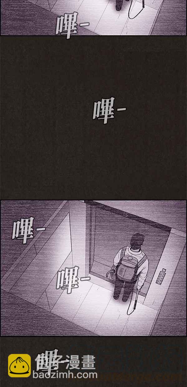 SWEET HOME - 第65話(1/2) - 5