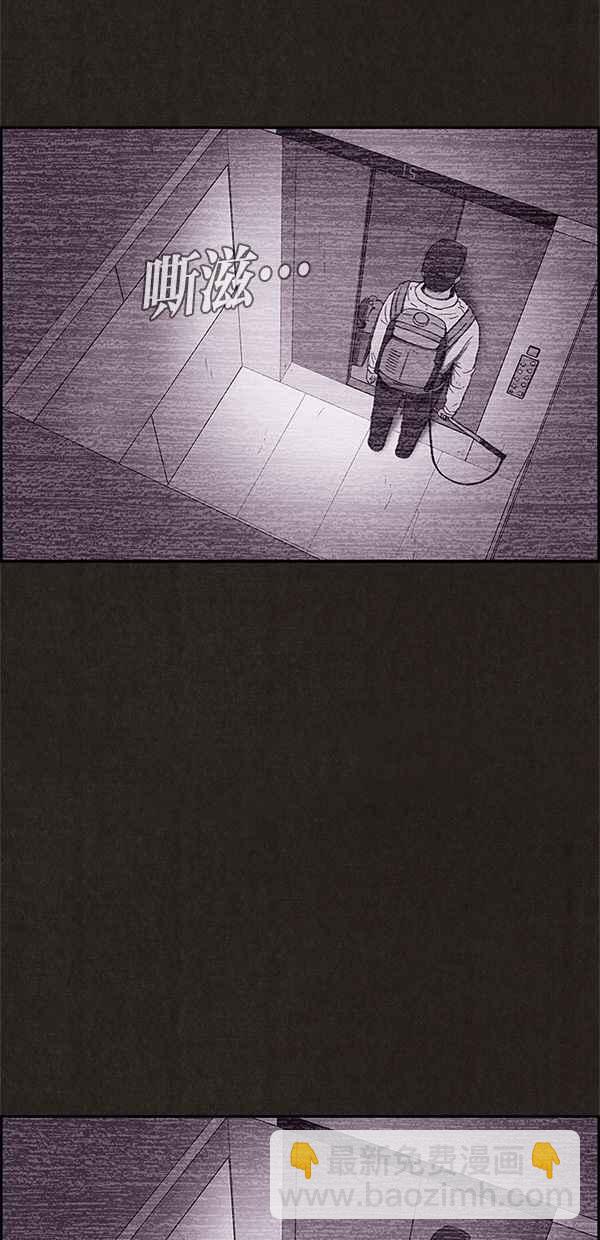 SWEET HOME - 第65話(1/2) - 7