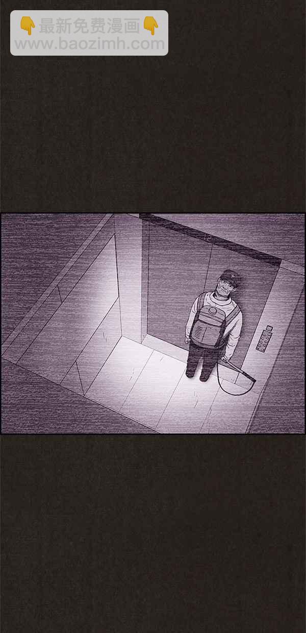 SWEET HOME - 第65話(1/2) - 2