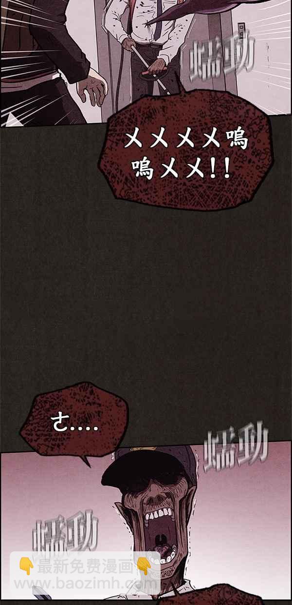 SWEET HOME - 第65話(1/2) - 6