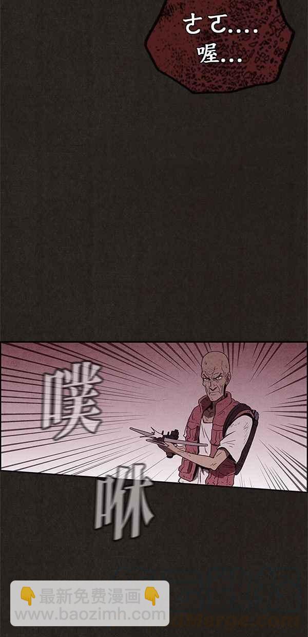 SWEET HOME - 第65話(1/2) - 7