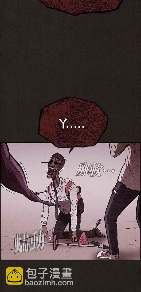 SWEET HOME - 第65話(1/2) - 3