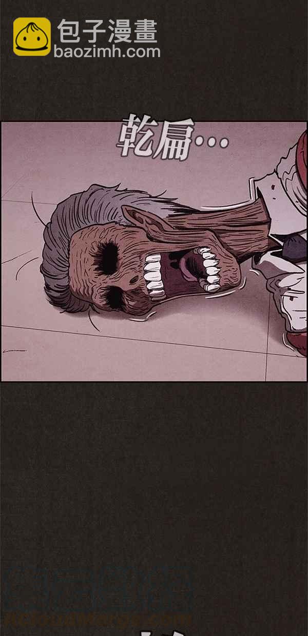 SWEET HOME - 第65話(1/2) - 5