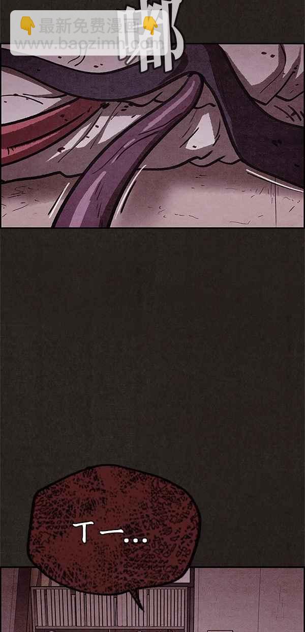 SWEET HOME - 第65話(1/2) - 6