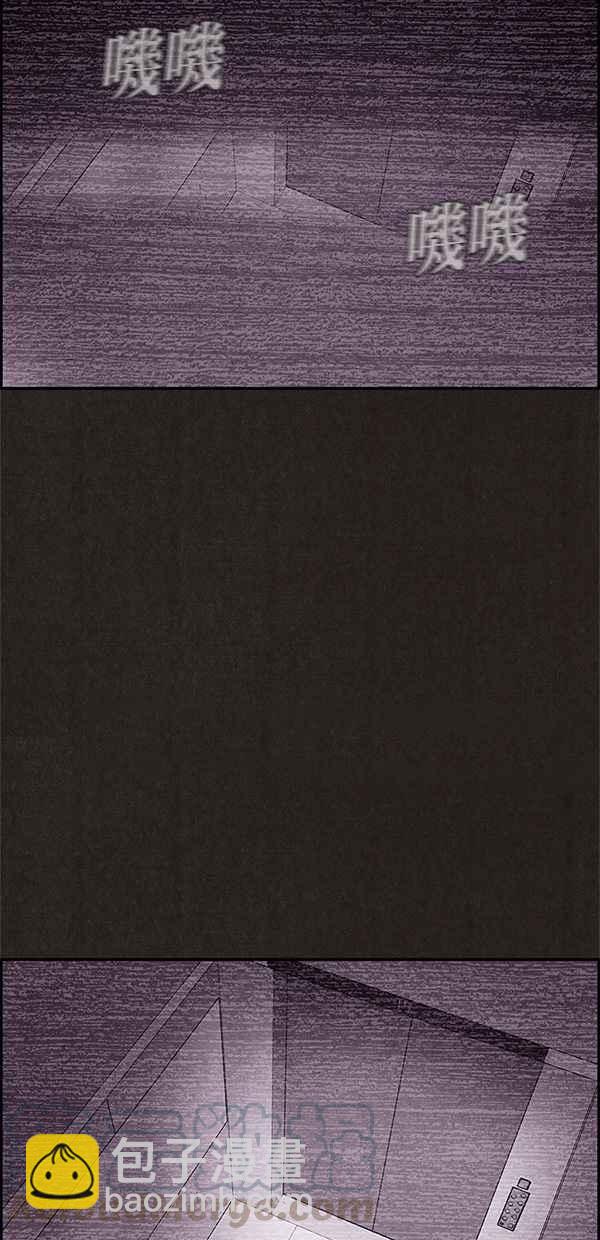 SWEET HOME - 第65話(1/2) - 4