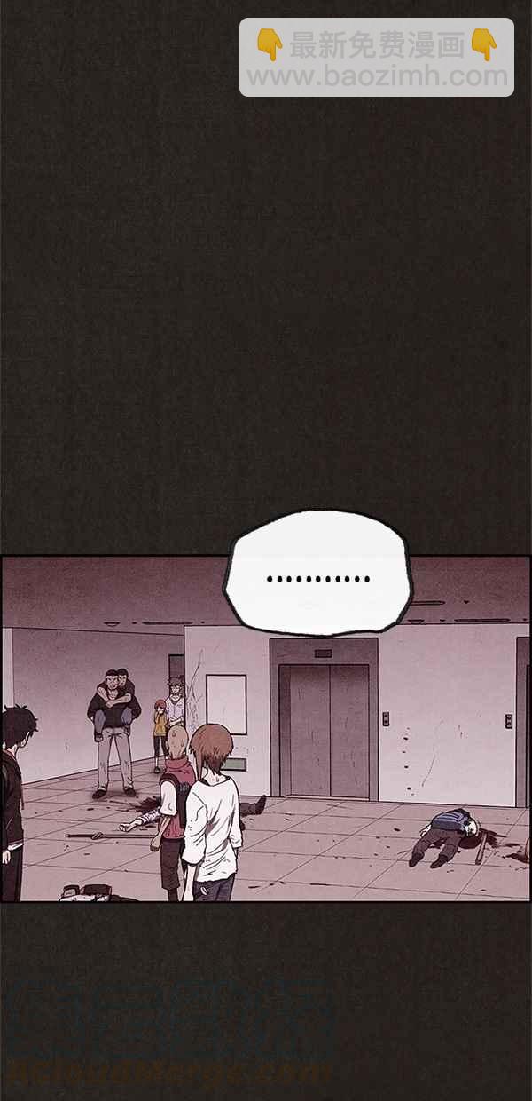 SWEET HOME - 第65話(1/2) - 6