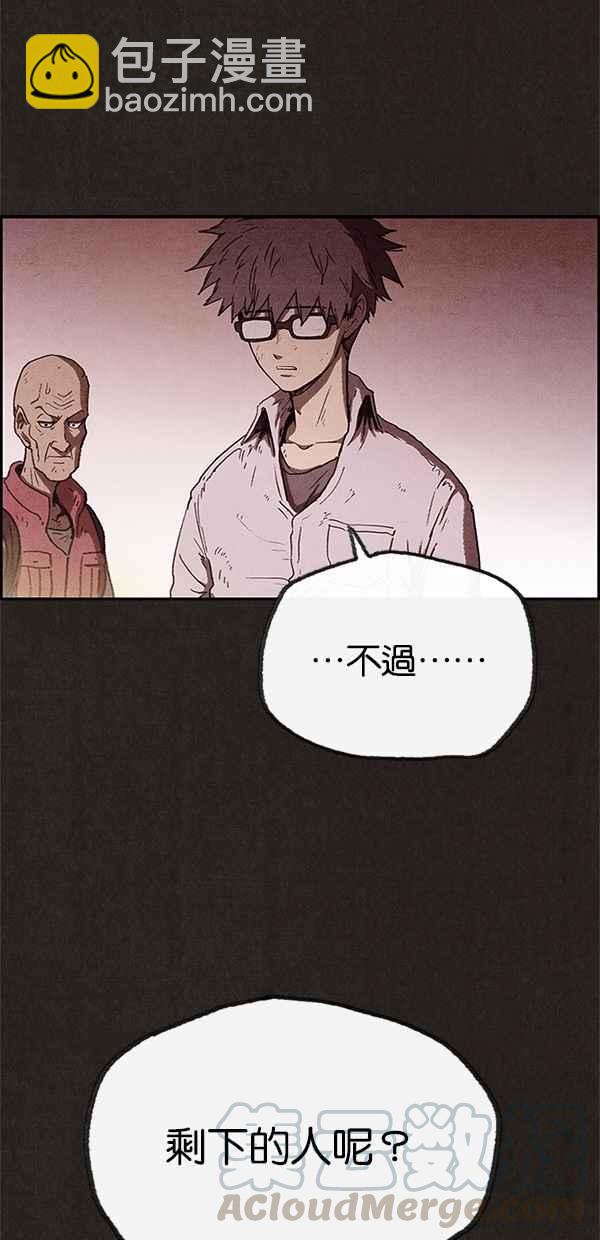 SWEET HOME - 第65話(2/2) - 1