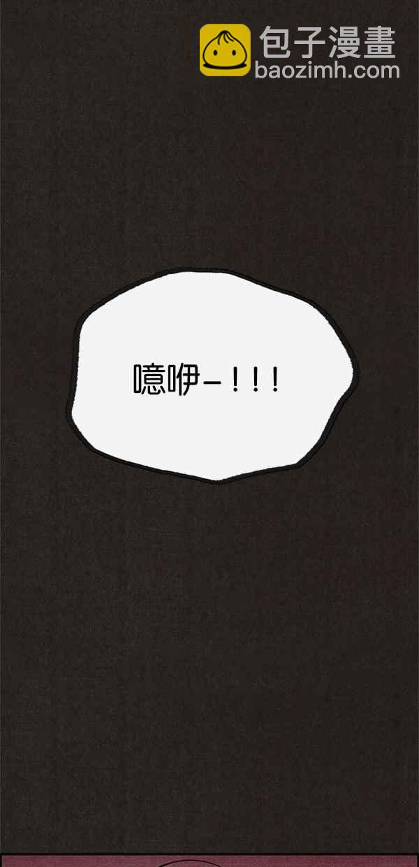SWEET HOME - 第65話(2/2) - 2
