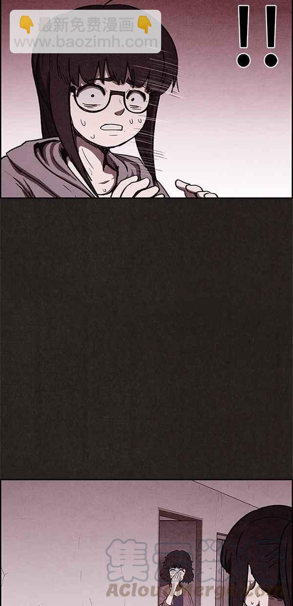 SWEET HOME - 第65話(2/2) - 3