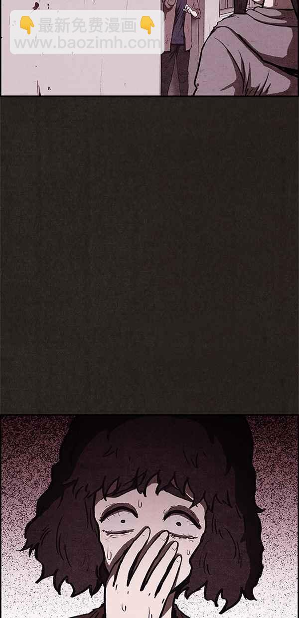 SWEET HOME - 第65話(2/2) - 4