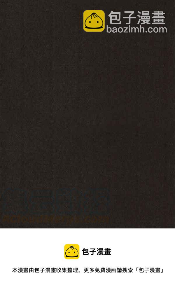 SWEET HOME - 第65話(2/2) - 2