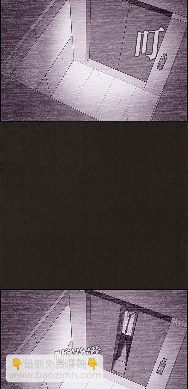 SWEET HOME - 第65話(1/2) - 8