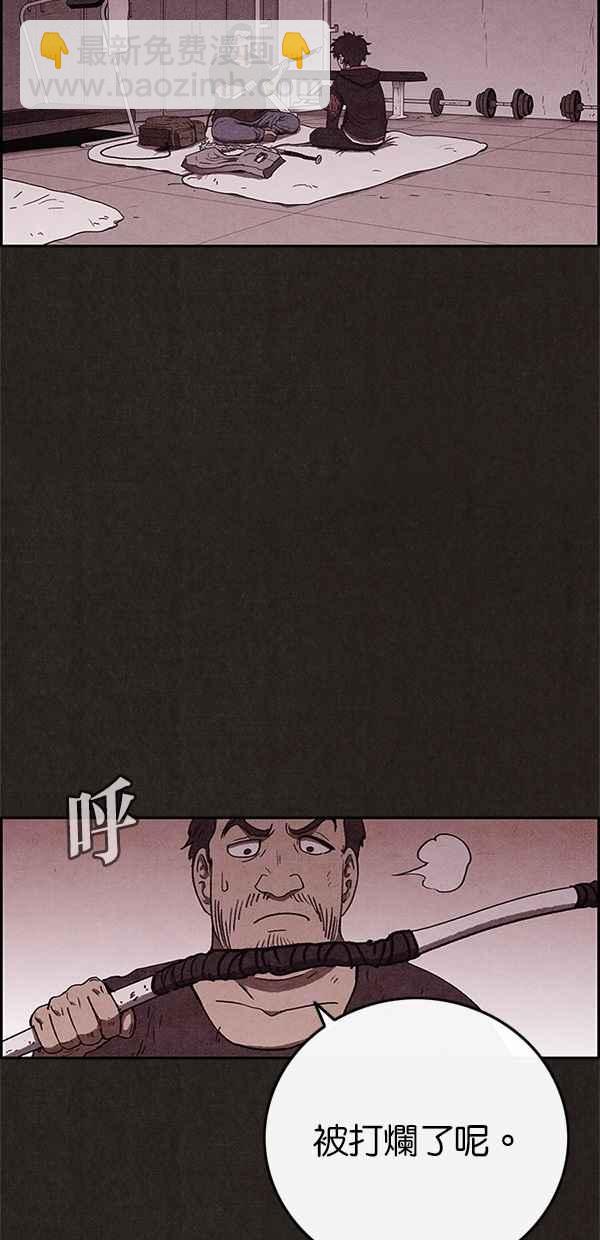 SWEET HOME - 第67話(1/2) - 1