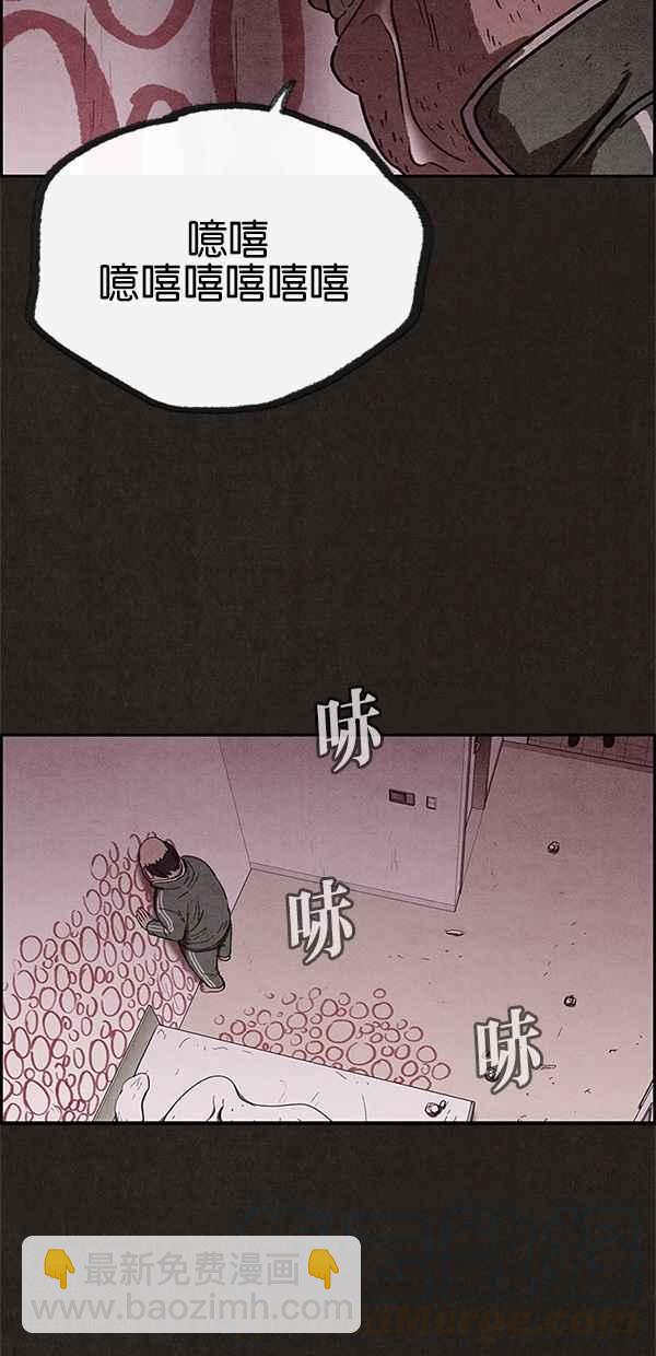 SWEET HOME - 第67話(1/2) - 1