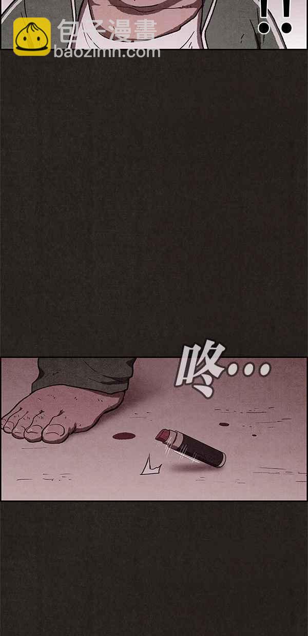 SWEET HOME - 第67話(1/2) - 6