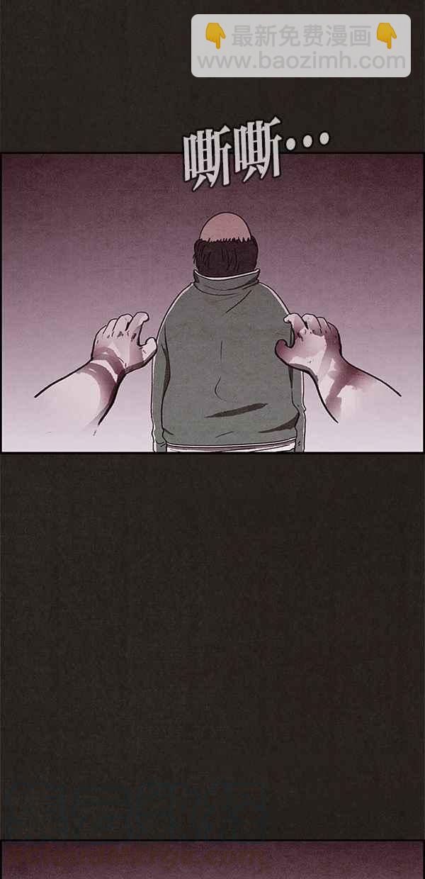 SWEET HOME - 第67話(1/2) - 2