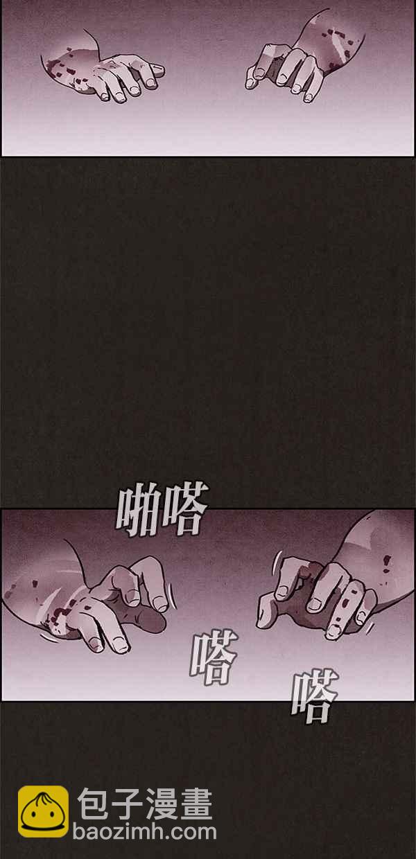 SWEET HOME - 第67話(1/2) - 3