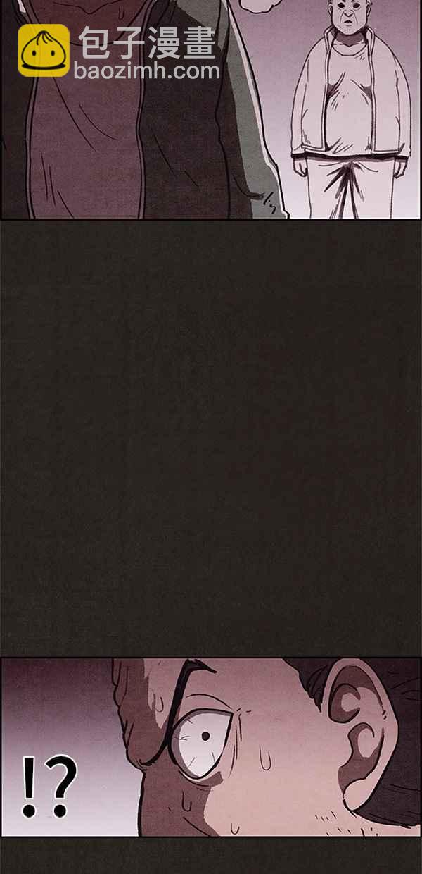 SWEET HOME - 第67話(1/2) - 7