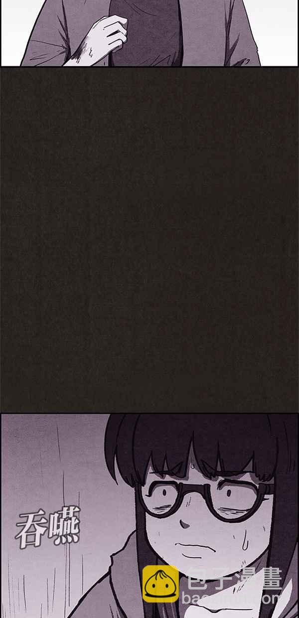 SWEET HOME - 第69話(1/2) - 5