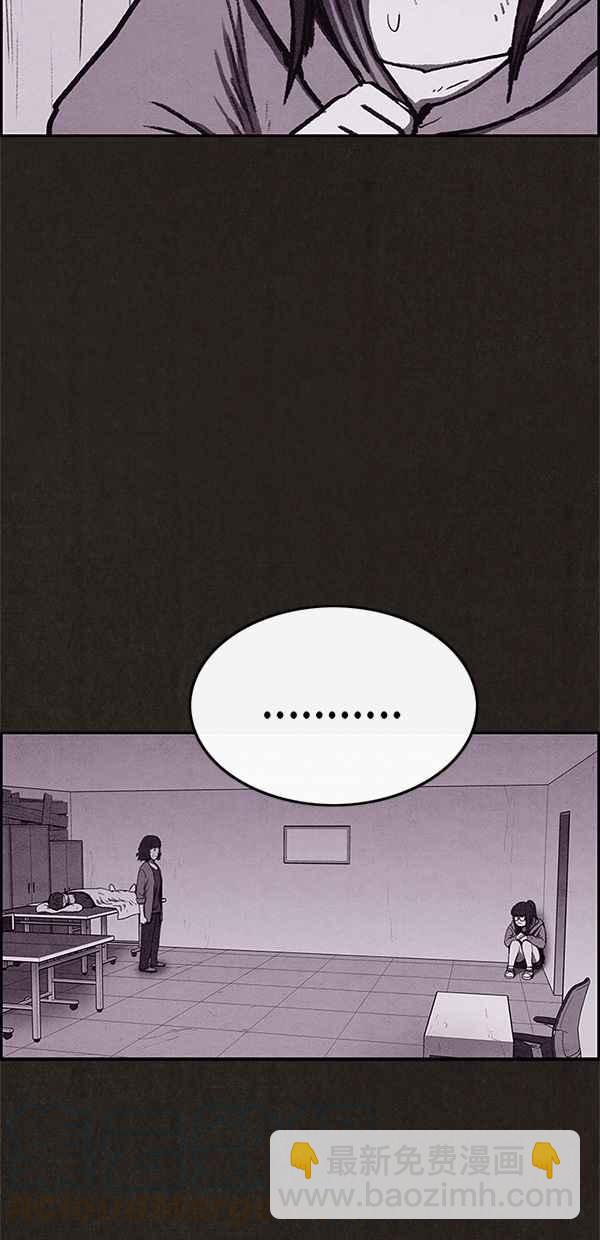 SWEET HOME - 第69話(1/2) - 6