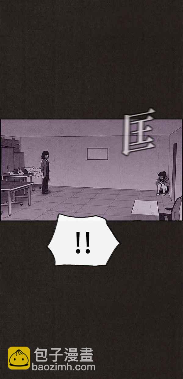 SWEET HOME - 第69話(1/2) - 7