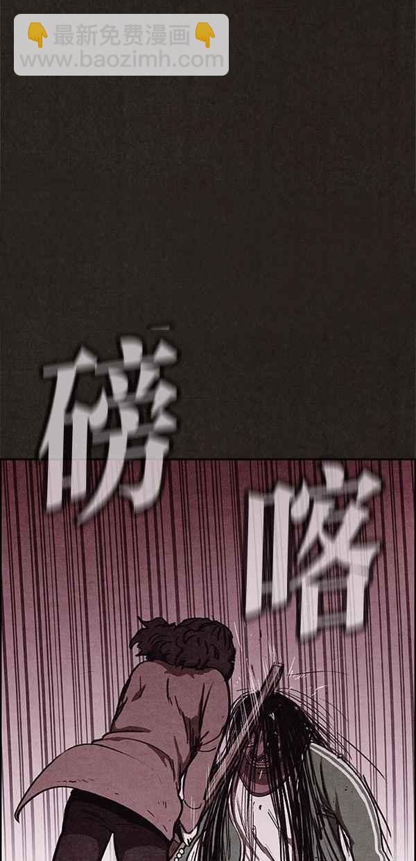 SWEET HOME - 第69話(1/2) - 2