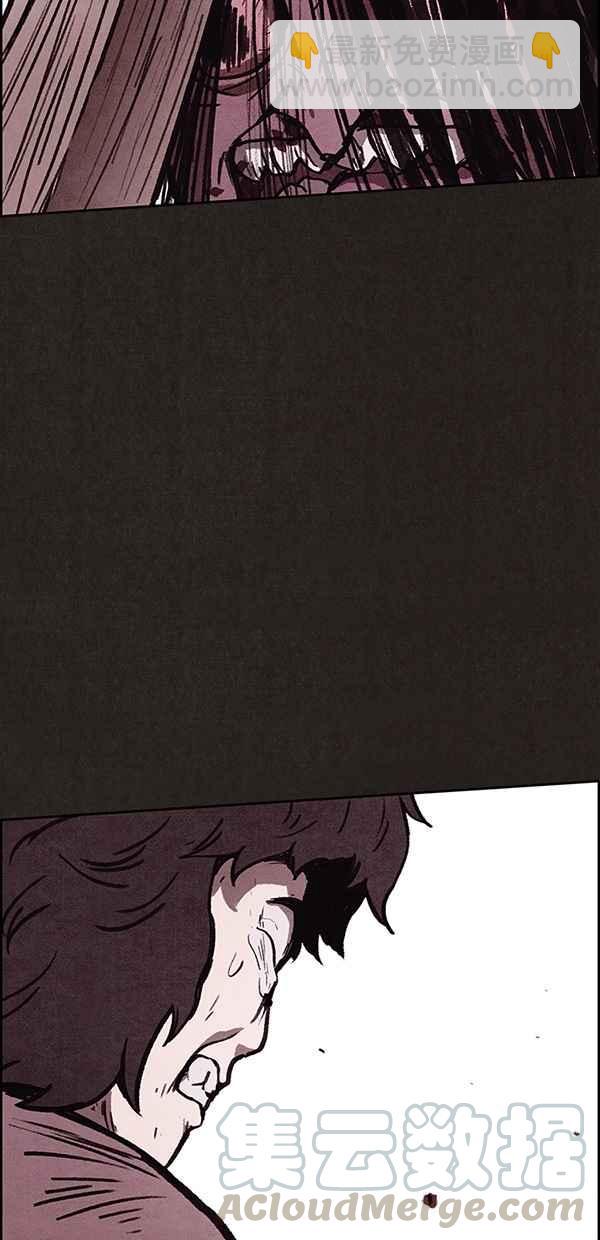 SWEET HOME - 第69話(1/2) - 4