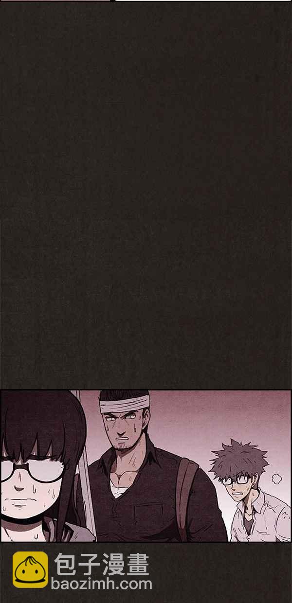 SWEET HOME - 第69話(1/2) - 5