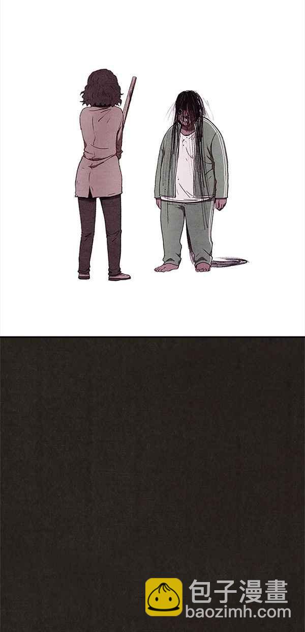 SWEET HOME - 第69話(1/2) - 5