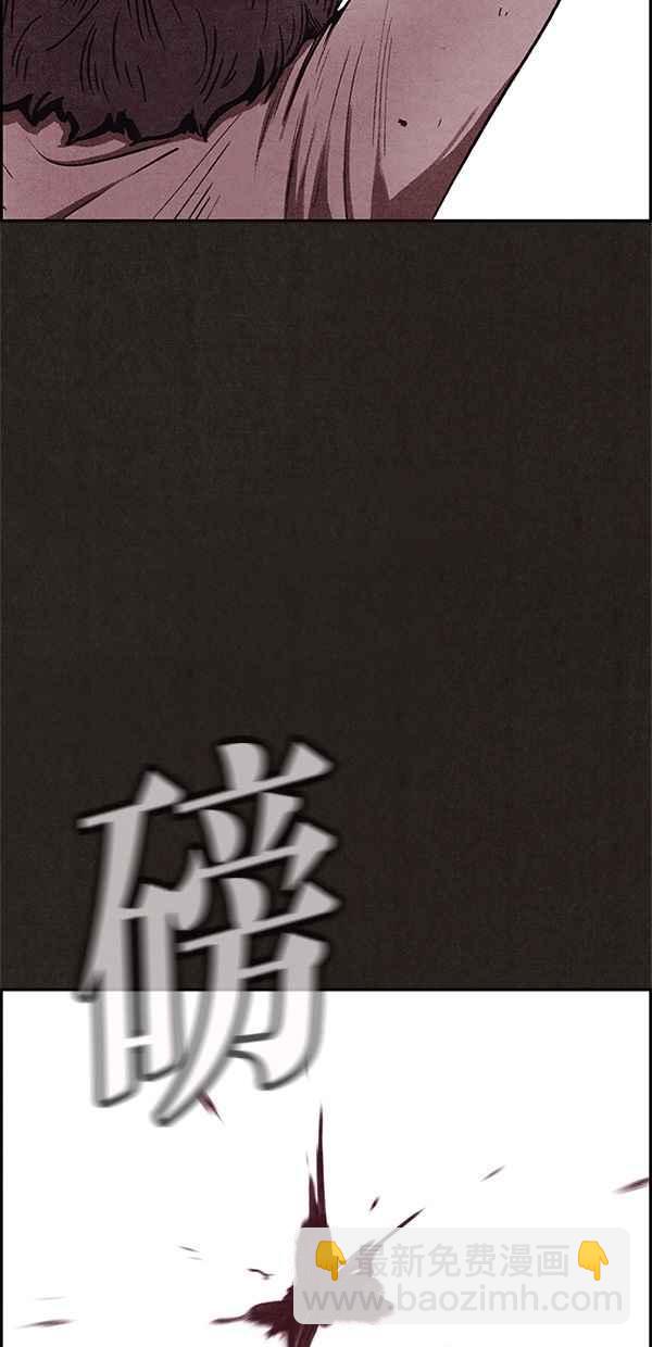 SWEET HOME - 第69話(1/2) - 8