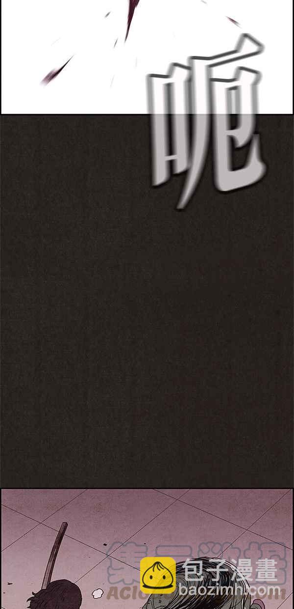 SWEET HOME - 第69話(1/2) - 1