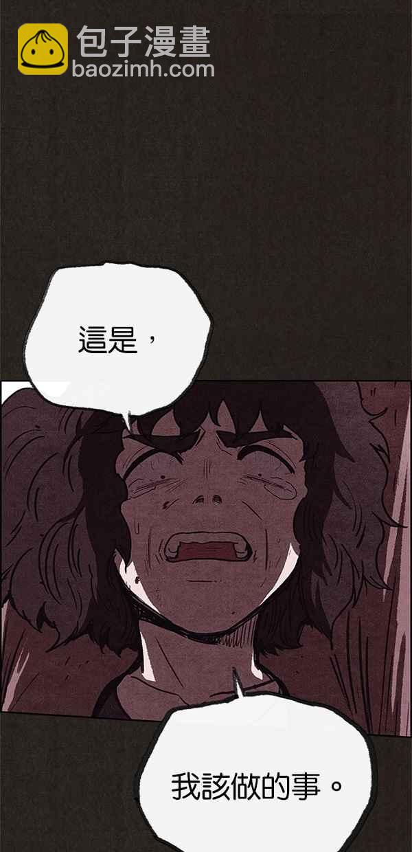 SWEET HOME - 第69話(2/2) - 7