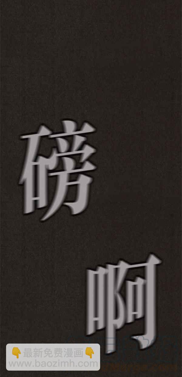 SWEET HOME - 第69話(2/2) - 2