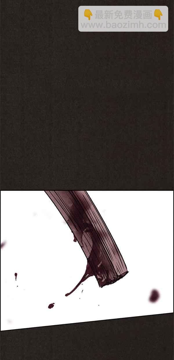 SWEET HOME - 第69話(2/2) - 3