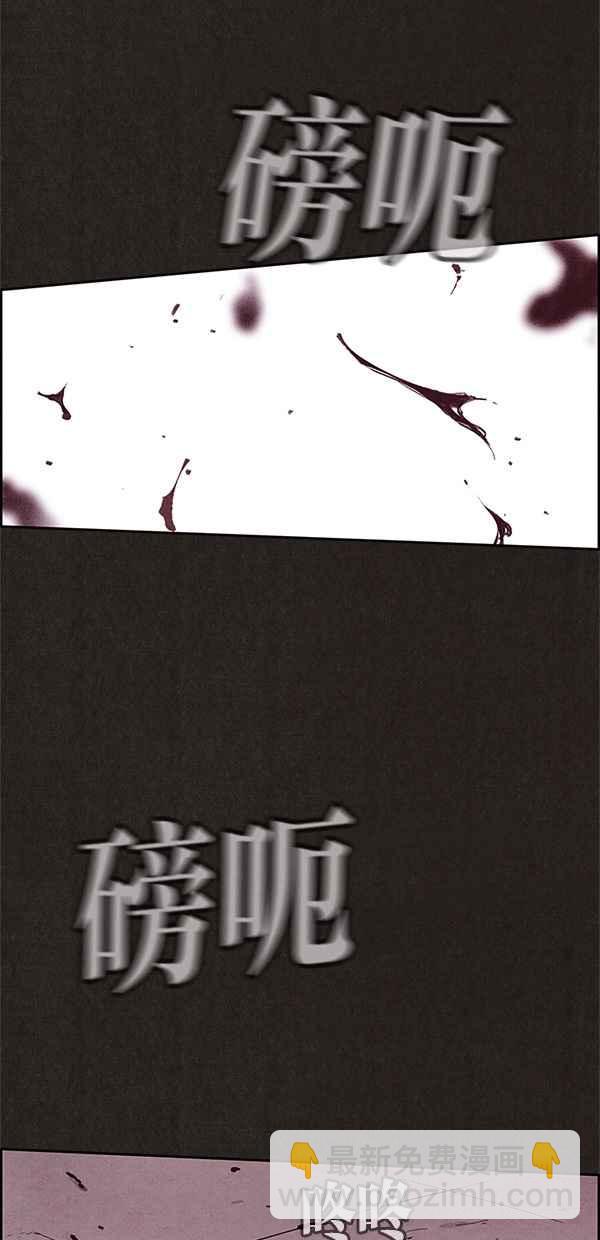 SWEET HOME - 第69話(2/2) - 6