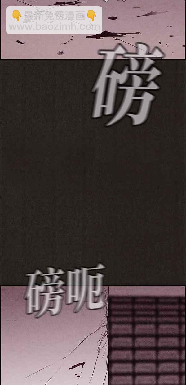 SWEET HOME - 第69話(2/2) - 7