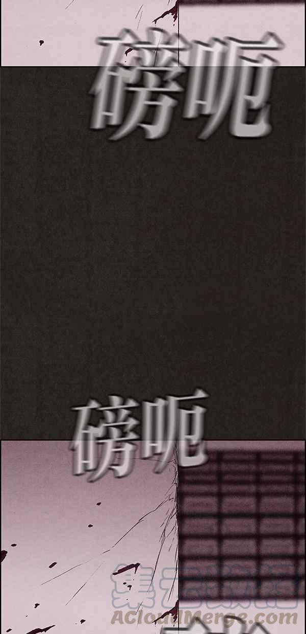 SWEET HOME - 第69話(2/2) - 1