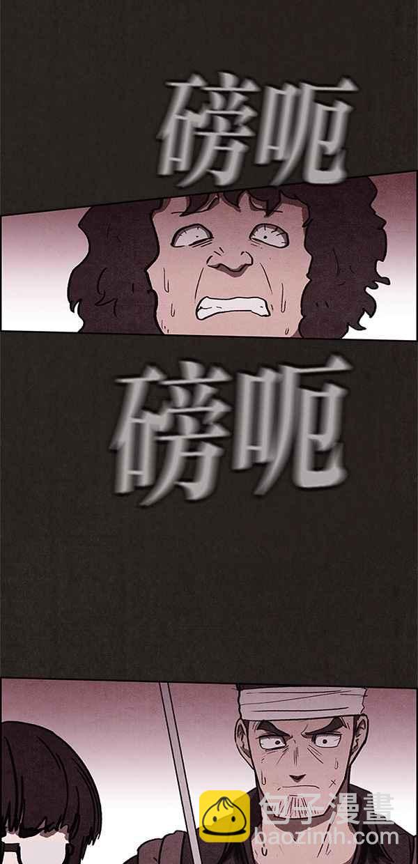 SWEET HOME - 第69話(2/2) - 3