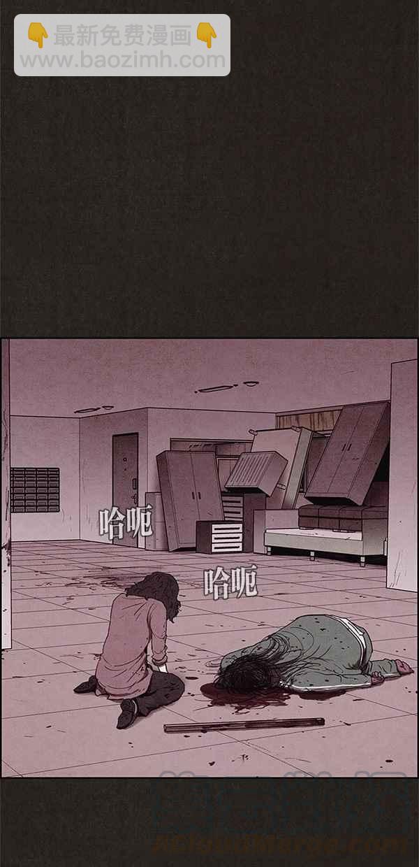 SWEET HOME - 第69話(2/2) - 7