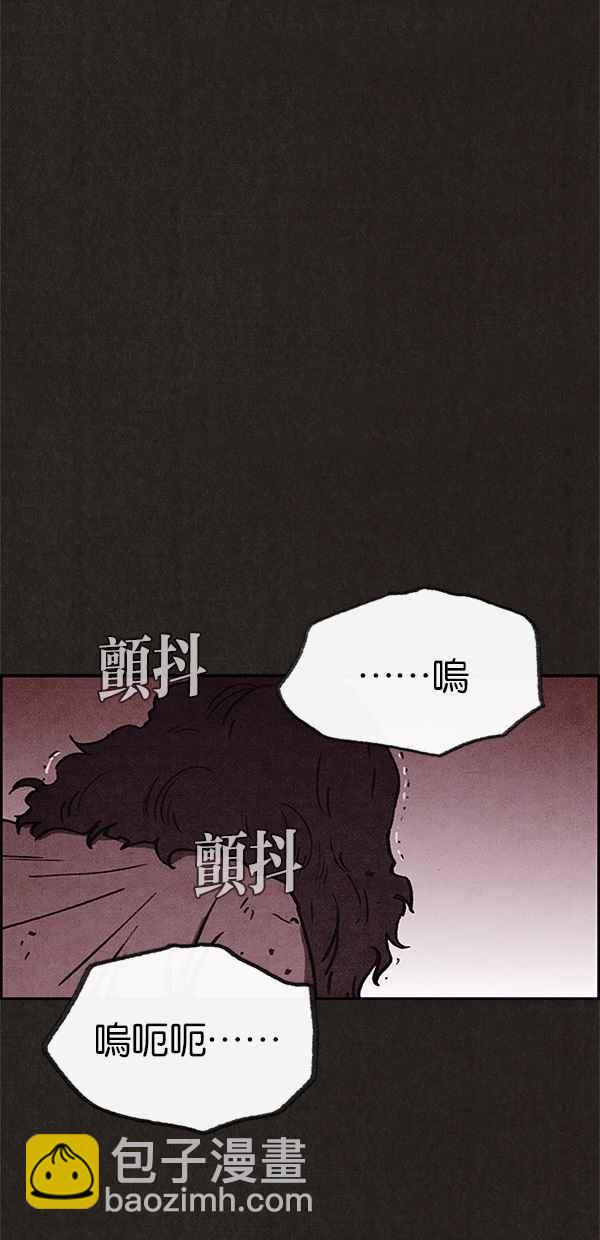 SWEET HOME - 第69話(2/2) - 1