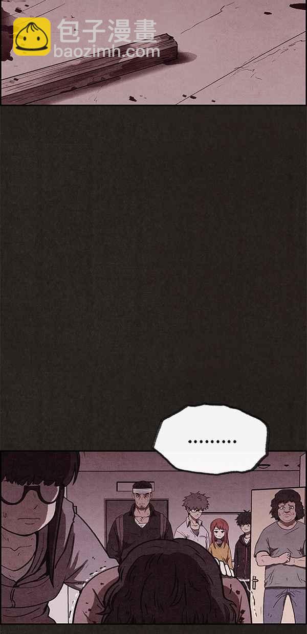 SWEET HOME - 第69話(2/2) - 1