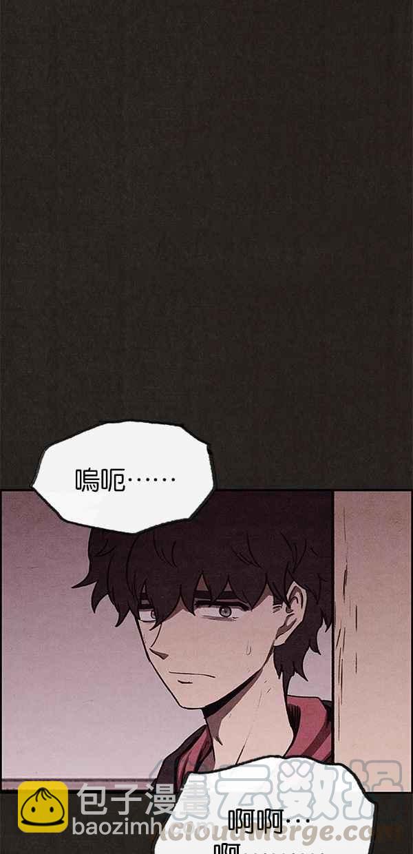 SWEET HOME - 第69話(2/2) - 2