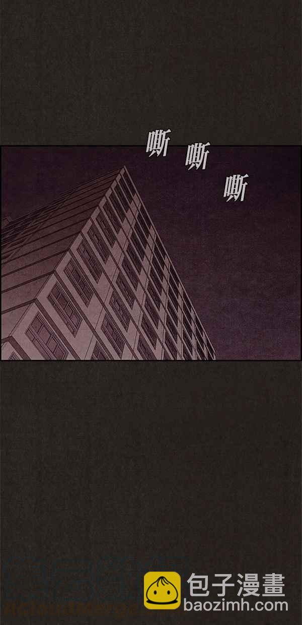 SWEET HOME - 第69話(2/2) - 5