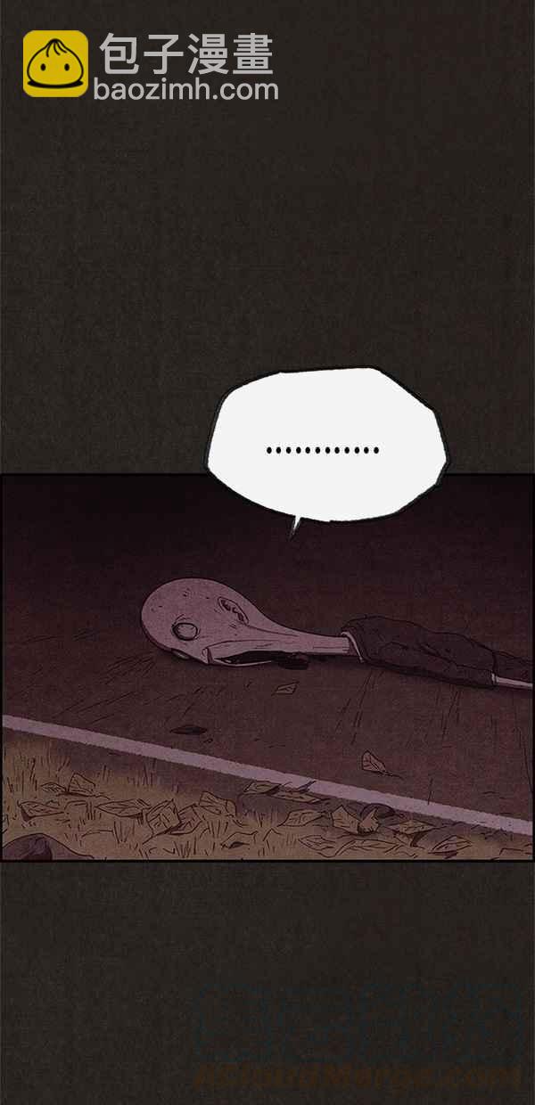 SWEET HOME - 第69話(2/2) - 1