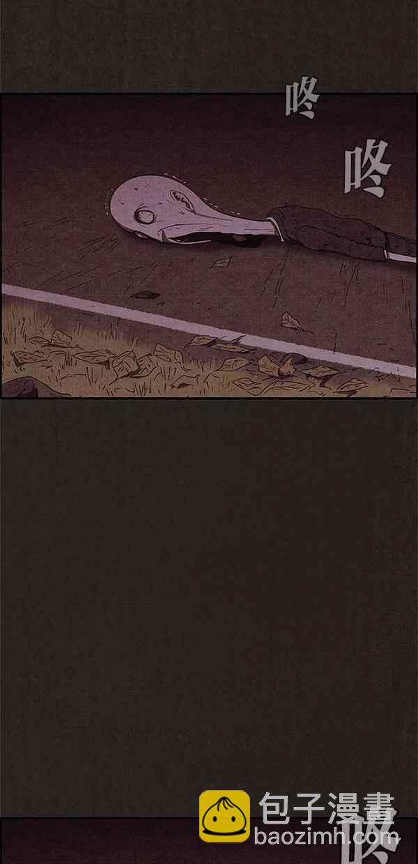 SWEET HOME - 第69話(2/2) - 3