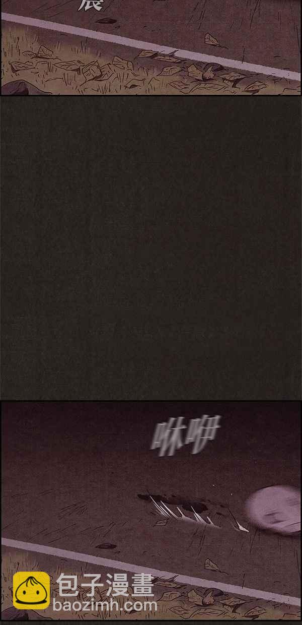 SWEET HOME - 第69話(2/2) - 5