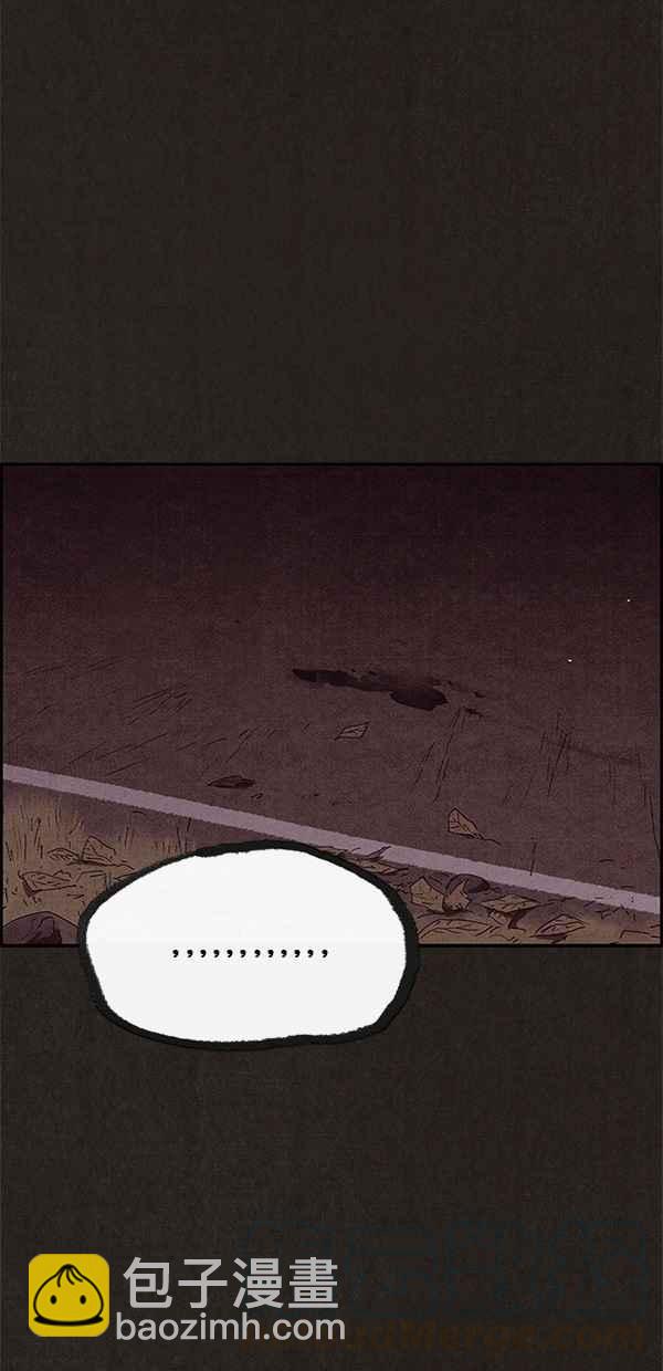 SWEET HOME - 第69話(2/2) - 7