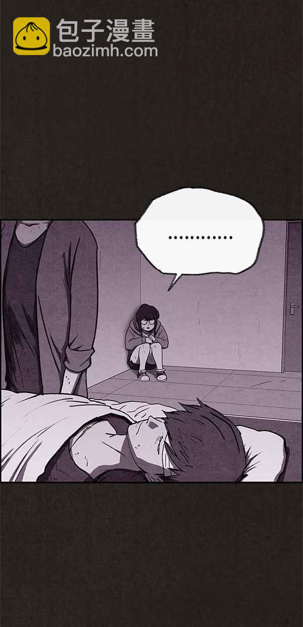 SWEET HOME - 第69話(1/2) - 1