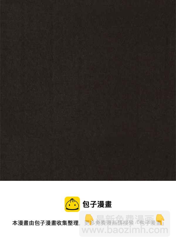 SWEET HOME - 第69話(2/2) - 2