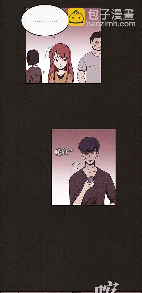 SWEET HOME - 第7話(1/2) - 3